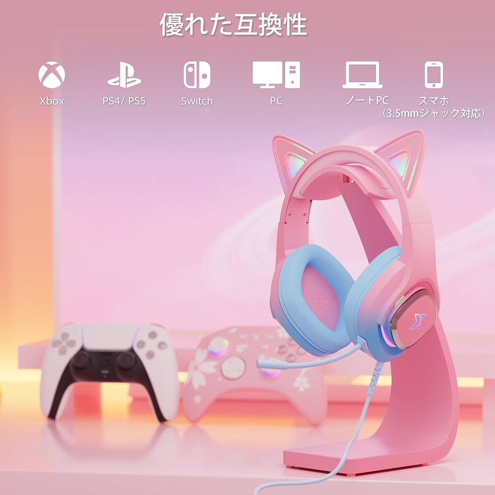 Amazon.co.jp: ゲーミングヘッドセット ピンク 猫耳 ヘッドホン